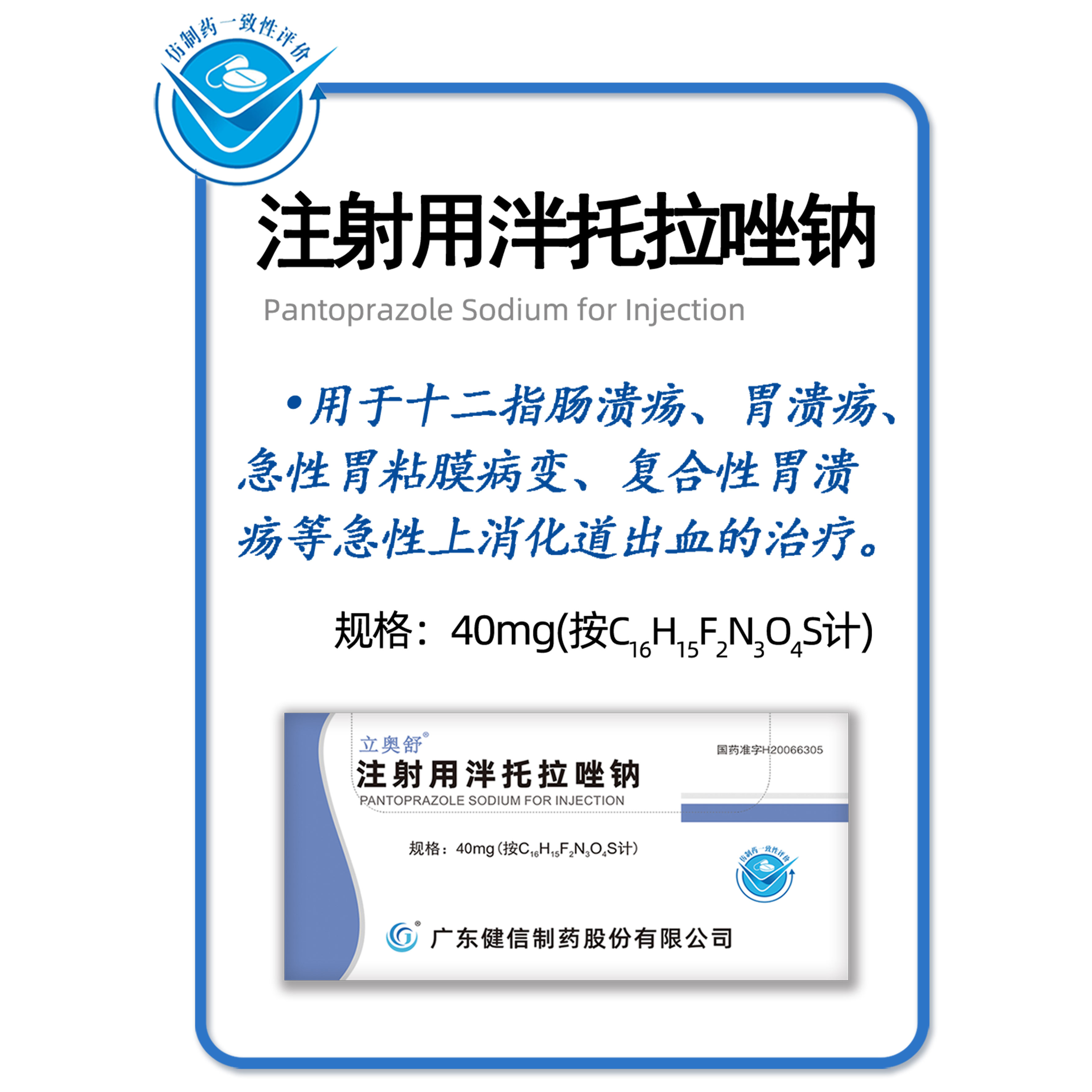 2UPBATE平台（中国）ios/安卓版/手机app下载